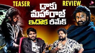 Daaku Maharaaj Teaser REVIEW  Nandamuri Balakrishna  Bobby Kolli  Thaman S  S Naga Vamsi [upl. by Clayberg]