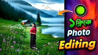 Hypic App ফটো এডিটিং  Instagram Trending Photo Editing  Hypic App Full Tutorial Bangla [upl. by Charlet513]