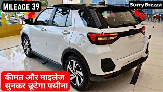 10 लाख में सबसे ज्यादा Value for Money SUV Cars  Top 5 Best SUV Cars Under 10 Lakh Rs in India [upl. by Olzsal163]