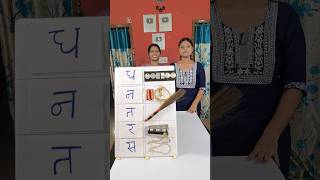 Hindi Letter Guessing Challenge Game shorts short games gameplay viralvideo familygames [upl. by Herwin]