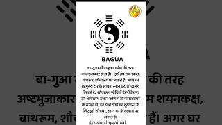 vastu tips for bagua mirror  feng shui  feng shui bagua bagua mirror fengshui short reels [upl. by Nievelt]