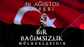 30 Ağustos Zafer Bayramı Kutlu Olsun 🇹🇷 [upl. by Saied570]