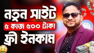 মাত্র ৭ দিনে ৯০০০ টাকা ইনকাম । Microjob Mastery How to Make Money with Microjob Work [upl. by Charo520]