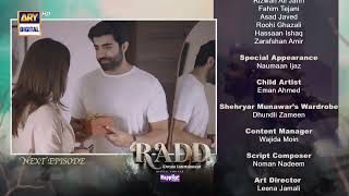 Radd Episode 17  Teaser  ARY Digital [upl. by Picker]