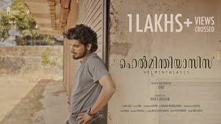 Helminthiasis Latest Malayalam Shortfilm  Toms  Libin Ayyambilly [upl. by Nnayecats]