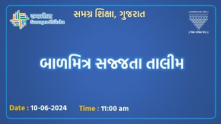 બાળમિત્ર સજ્જતા તાલીમ  11062024 [upl. by Donelle]