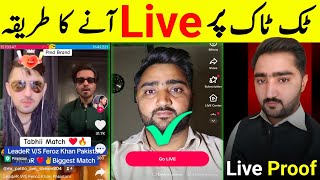 How to go live on tiktok  Tiktok par live aane ka tarika  Tiktok par live kaise aate hain [upl. by Amisoc]