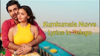 Kumkumala Nuvve Lyrics Video  Telugu  Ranbir  Alia  Pritam  Sid Sriram  View Trend Lyrics [upl. by Gert368]