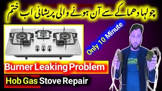 how to repair gas hob stove l what to do when gas stove is not working l automatic gas chullah l [upl. by Nisaj]