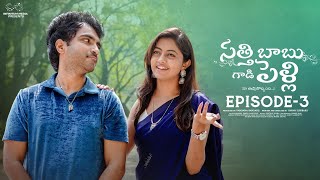 Satthi Babu Gadi Pelli  Episode  3  Ravi Siva Teja  Deekshika Jadav  Infinitum Media [upl. by Sophey]