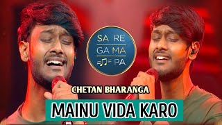 Sa Re Ga Ma Pa 2024  Mainu Vida Karo  Chetan Bharanga Mega Audition  Mega Audition Promo [upl. by Vahe]