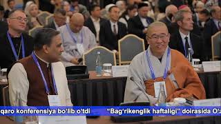 Bagʻrikenglik haftaligi” doirasida “International Tashkent” mehmonxonasida “Yangi Oʻzbekistonda dini [upl. by Dohsar]