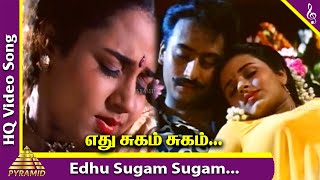 Edhu Sugam Sugam Video Song  Vandicholai Chinraasu Songs  Sathyaraj  Sivaranjani  A R Rahman [upl. by Aillemac]