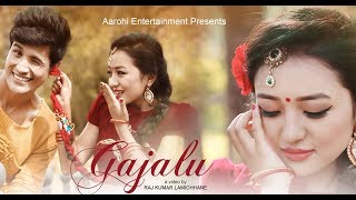 Gajalu  Binay Karki Ft Alisha Rai amp Sunil Chhetri Nepali Thitoos  New Nepali Pop Song 2017 [upl. by Ashien178]