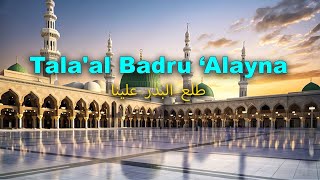 Poème Talaal Badru ‘Alayna  طلع البدر علينا [upl. by Yelroc334]