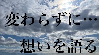 【心境】辰己ゆうとが氷川きよし事務所退所への思いを語る。寂しい思いもあるが… と語った件について [upl. by Lalise]