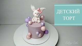 ДЕТСКИЙ ТОРТ для девочкиоформление тортаCHILDRENS CAKE for girlschocolate ballscake decoration [upl. by Stormie757]