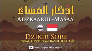 Dzikir Petang sesuai sunnah rasul Subtitle Indonesia [upl. by Nert822]