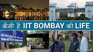 ऐसी है IIT Bombay की Life  Him eesh Madaan [upl. by Wait]