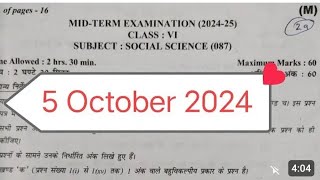 Class 6 social science Mid term exam question paper 202425sst paper class [upl. by Cullan]