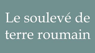 How to Pronounce Le soulevé de terre roumain The Romanian deadlift Correctly in French [upl. by Gilliette30]