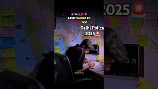 Delhi Police 🚨 Motivation rwa ssc delhipolice2025 sscgd2025 study motivation dpmotivation [upl. by Trini]