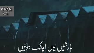 Baarishein  Baarishein Yu Achanak Hui  Atif Aslam  WhatsApp Status [upl. by Nosredna]