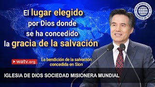 La bendición de la salvación concedida en Sion  IDDSMM Iglesia de Dios Ahnsahnghong Dios Madre [upl. by Euphemiah]