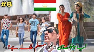 Is Tajikistan 🇹🇯 Muslim Country Pakistan To Tajikistan By Road [upl. by Rimaj]