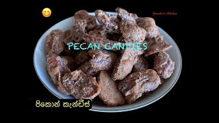 හදපු ගමන් අතුරුදහන් වෙන පිකොන් කැන්ඩීස්  PECAN CANDIES [upl. by Schiro915]