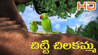 chitti chilakamma 3d  చిట్టి చిలకమ్మ  Telugu Rhymes For Kids  Telugu Nursery Rhyme  KidsOne [upl. by Euginomod]