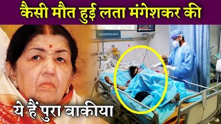 Lata Mangeshkar How to Spend her Last Time in Hospital Full Inside Details [upl. by Suirad611]