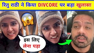 😲Ritu Rathee Angry Reply On Divorce Flying beast And Ritu Rathee Divorce Gourav Taneja Divorce [upl. by Hannis]