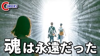 【衝撃】死後の人間の魂はどうなるか？遂にその謎が判明w [upl. by Khalid97]