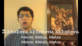 Coptic Hymns Ⲡϭⲟⲓⲥ Ⲫⲛⲟⲩϯ  Epchois Efnouti  Annual Aspasmos Watos  Divine Liturgy [upl. by Grogan]