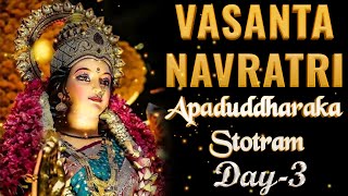 Vasanta Navaratri  Apaduddharaka Stotram Day 3  Devotional Songs  Prayers To Shakti [upl. by Feetal]