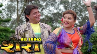 Shera 1999 All Video Songs  Mithun Chakraborty Vineetha  Bollywood Popular Hindi Songs [upl. by Ahsele]