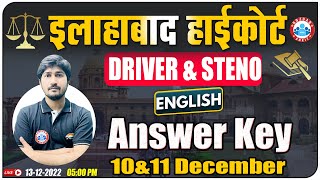 Allahabad HC Exam 2022  Allahabad HC Driver Exam Answer Key  Allahabad HC Steno Exam Answer Key [upl. by Toile937]