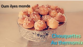 chouquette facile au thermomix وصفة شوكيت بالعربية والفرنسية [upl. by Eimirej]