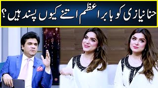 Hina Niazi Ko Babar Azam Kuen Itne Pasand Hen  Zabardast With Wasi Shah  Neo News  JP2 [upl. by Orme]