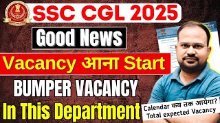 SSC CGL 2025  good news vacancy आना start  bumper Vacancy in this department  calendar कब तक [upl. by Llenreb108]