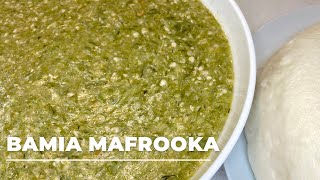 Bamia Mafrooka  Blended Okra Stew  Vegan 🌱 Recipe [upl. by Maximilianus]