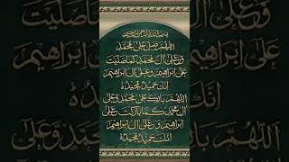 Allahumma Sali alla Muhammad اللہ هما صلی علی محمد  egzonibrahimisatisfying [upl. by Cheadle355]