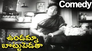 Suryakantham Best Comedy  Undamma Bottu Pedata  Krishna Jamuna Janaki [upl. by Lyrak]