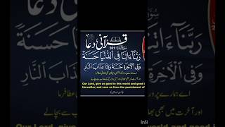 Wazifa for Hajat Dua inshallah wazifa urdu duain [upl. by Madigan]