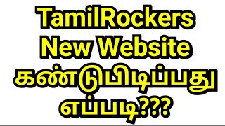 Tamilrockers new website 2019 Tamilrockers Tamilrockernewwebsite [upl. by Nhguaval]