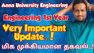 Anna UniversityEngineering 1st semester ExaminationImportant Update2024 [upl. by Crim382]