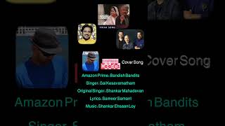 Virah  Ae Ri Sakhi shorts coversong karaoke musiccover bollywood love short [upl. by Brittany]