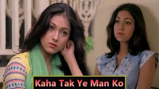 Kaha Tak Ye Man Ko Video Song  Kishore Kumar  Rajesh Roshan  Yogesh  Baton Baton Mein Songs [upl. by Haye925]