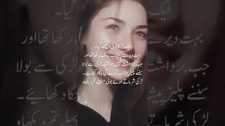 Best Urdu poetry Urdu poetry watttsapp status [upl. by Ahsieker751]